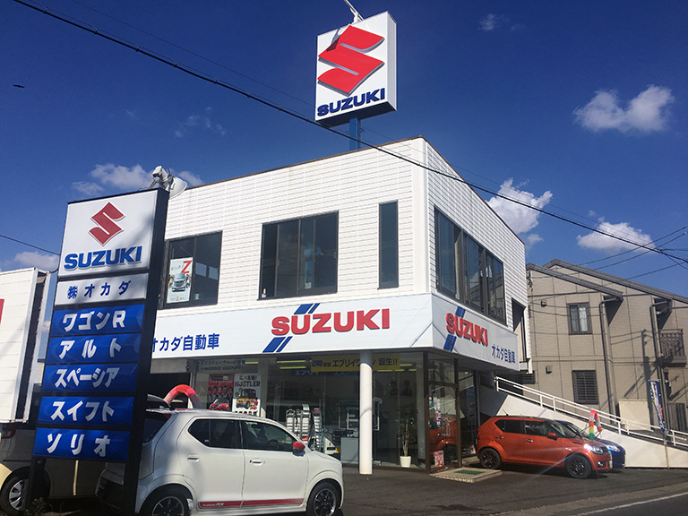 スズキ自動車販売店草加市オカダ自動車