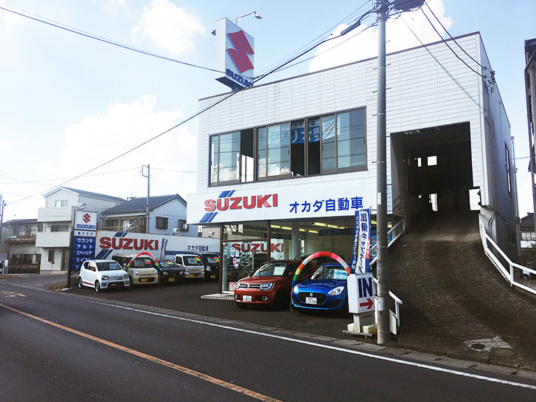 スズキ自動車販売店草加市オカダ自動車