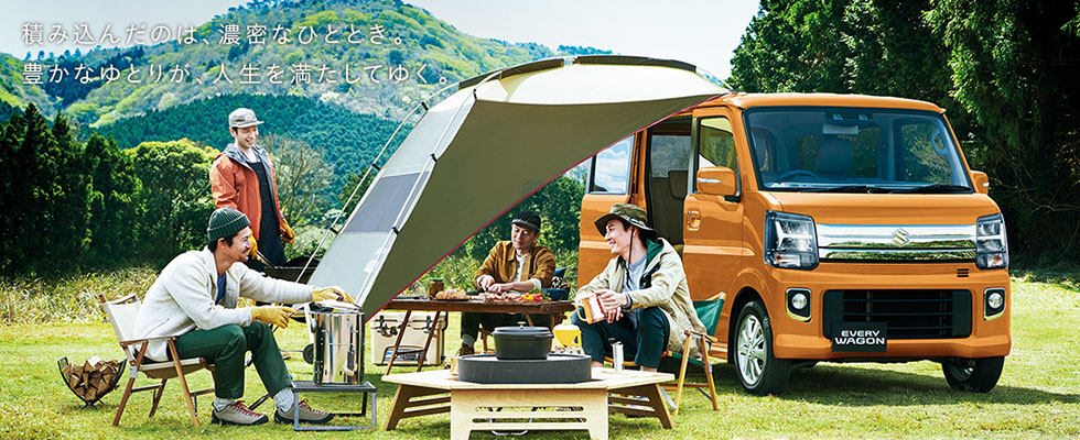 エブリイワゴン